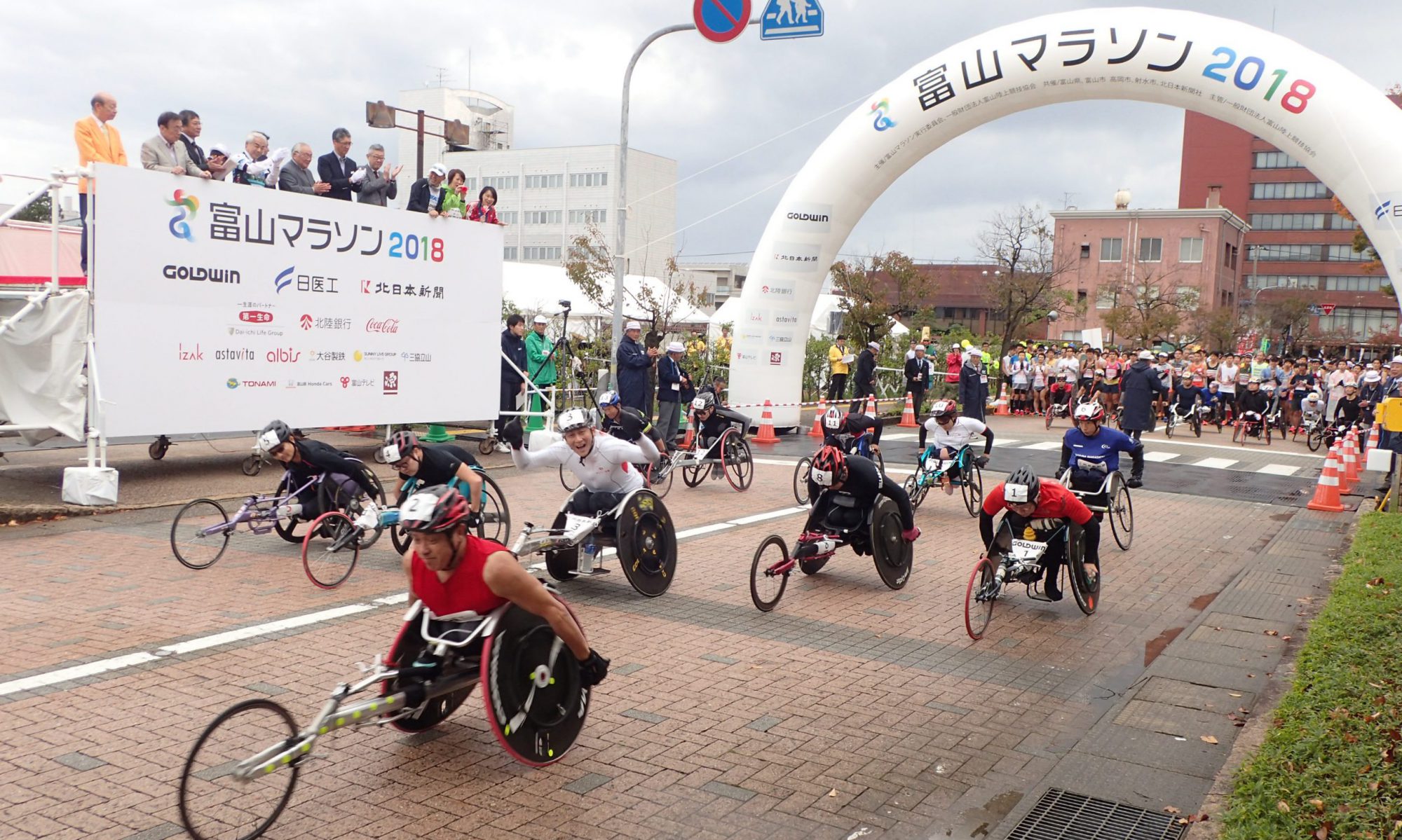 富山県障害者スポーツ協会